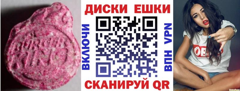 Купить  Верхотурье  ЭКСТАЗИ Philipp Plein 