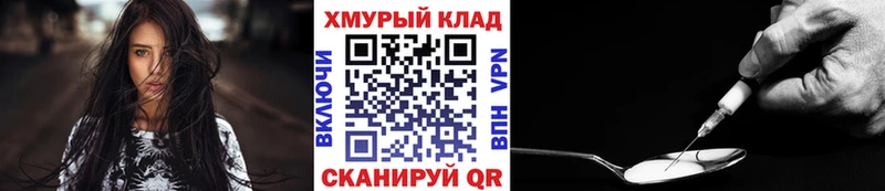 Купить где  Верхотурье  Героин Heroin 