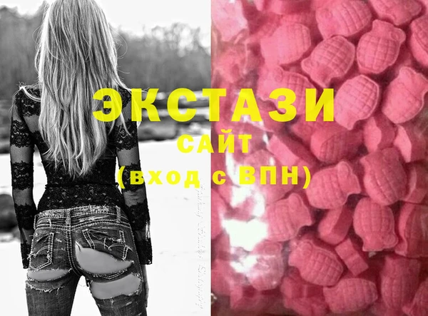 ECSTASY Бронницы