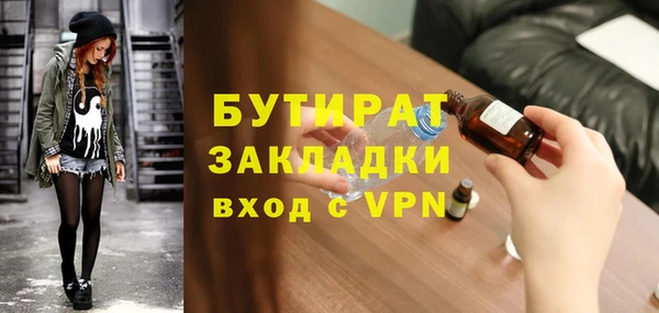 амф Бугульма