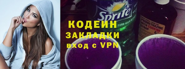 ECSTASY Бронницы
