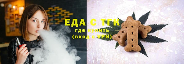 амф Бугульма