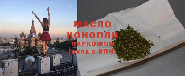 амф Бугульма