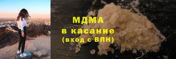 амф Бугульма