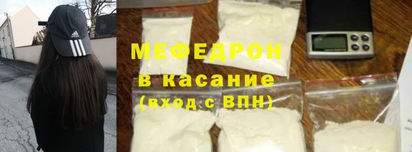 ECSTASY Бронницы