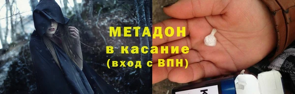 амф Бугульма