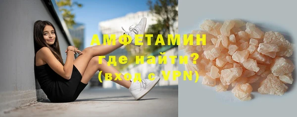 амф Бугульма