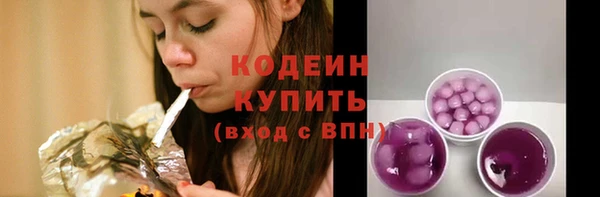 ECSTASY Бронницы
