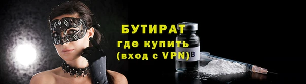 ECSTASY Бронницы
