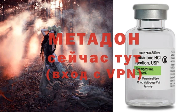 ECSTASY Бронницы