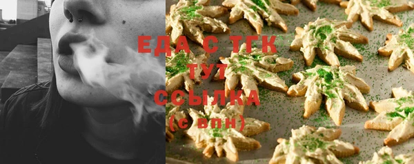 амф Бугульма