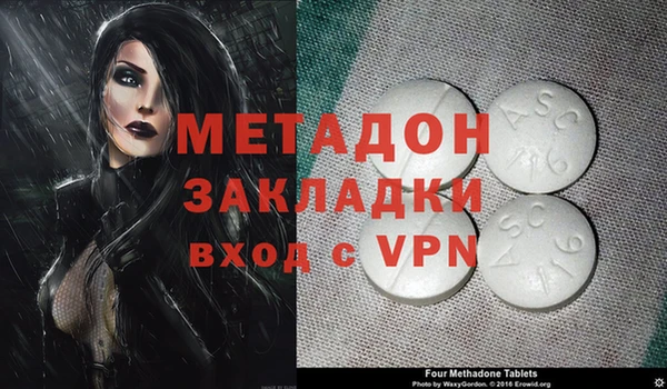 крисы Бородино