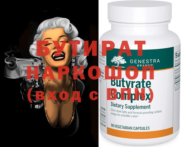 ECSTASY Бронницы