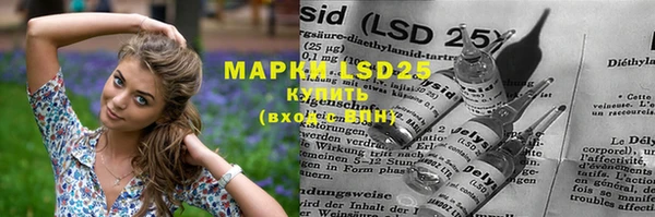 ECSTASY Бронницы