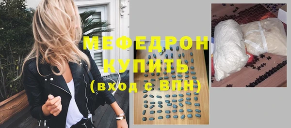 ECSTASY Бронницы