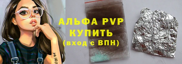 ECSTASY Бронницы