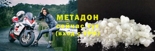 амф Бугульма