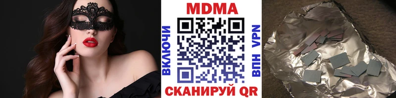 MDMA Molly Купить где Верхотурье