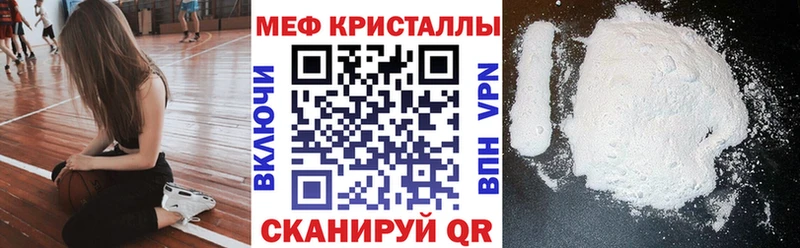 Купить  Верхотурье  МЕФ 4 MMC 