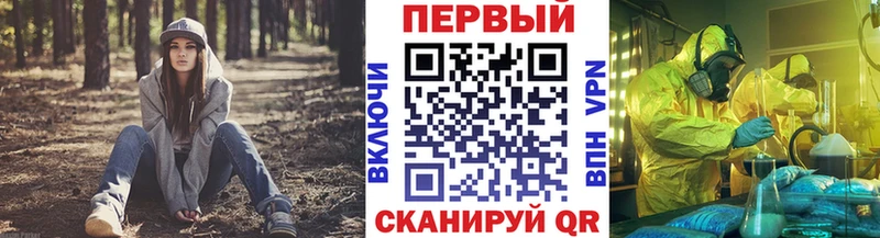Первитин витя  Купить  Верхотурье 