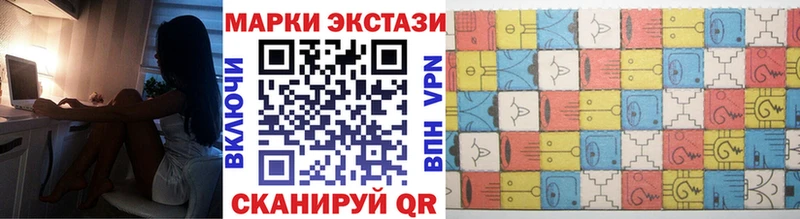 Марки 25I-NBOMe 1,8мг Купить где Верхотурье