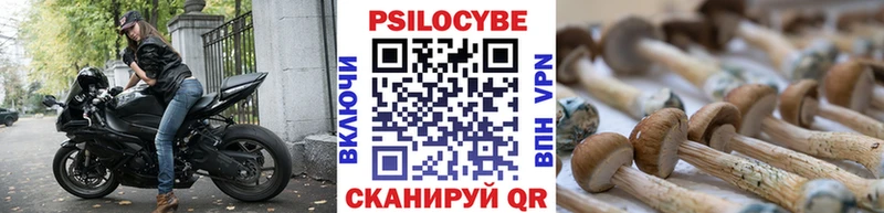 Галлюциногенные грибы мухоморы Верхотурье