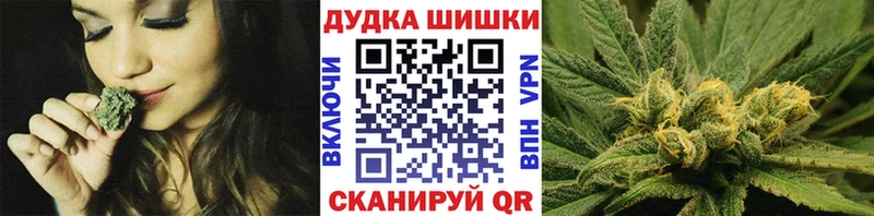 Бошки Шишки сатива  Купить закладки  Верхотурье 